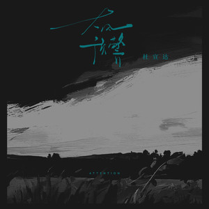 污污的视频免费
