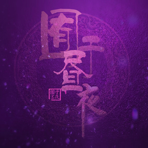 污污的视频免费
